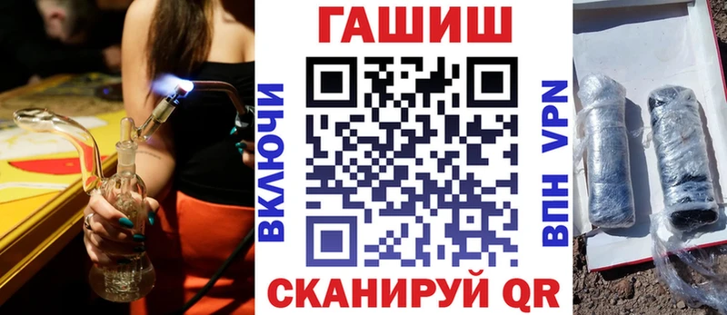 Купить закладку КОКАИН  МАРИХУАНА  Codein  Галлюциногенные грибы  ГАШ  Мефедрон  Гатчина
