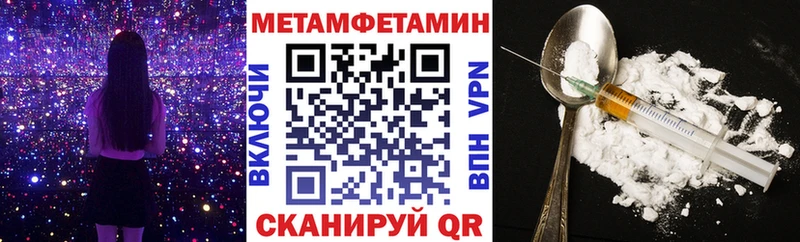 Купить  Гатчина  АМФЕТАМИН Розовый 