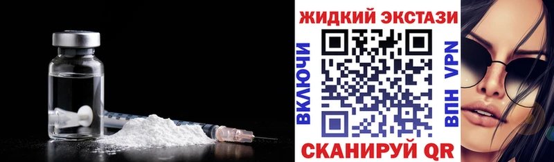 Купить  Гатчина  Бутират Butirat 