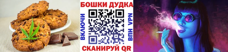 Еда ТГК марихуана  Купить закладки  Гатчина 