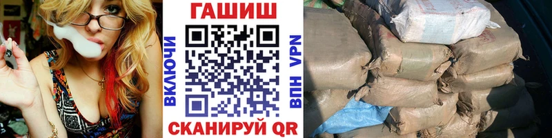 ГАШИШ hashish  Купить закладки  Гатчина 