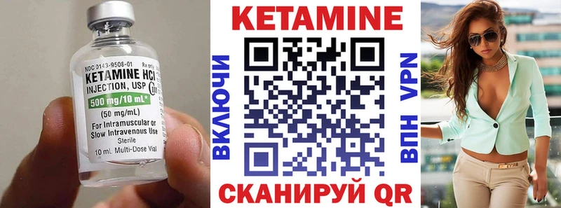 Купить закладки  Гатчина  Кетамин VHQ 