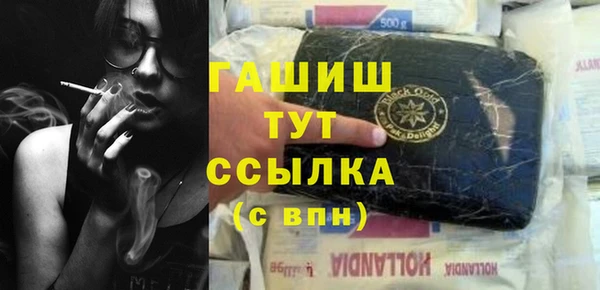 прущие грибы Каменка