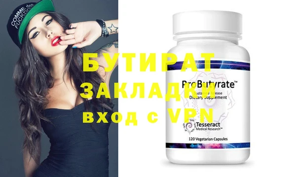 прущие грибы Каменка