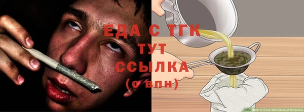 гидропоника Каменск-Шахтинский