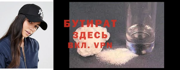 прущие грибы Каменка