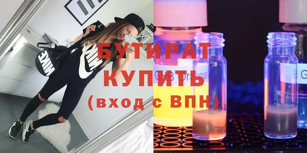 прущие грибы Каменногорск