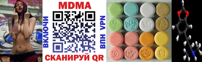 Купить закладки  Гатчина  MDMA Molly 