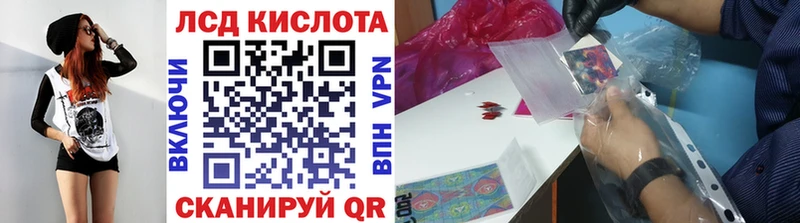 Наркотические марки 1,8мг  Купить где  Гатчина 